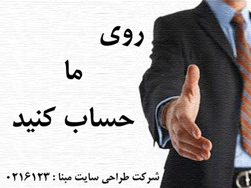 طراحی سایت طراحی سایت